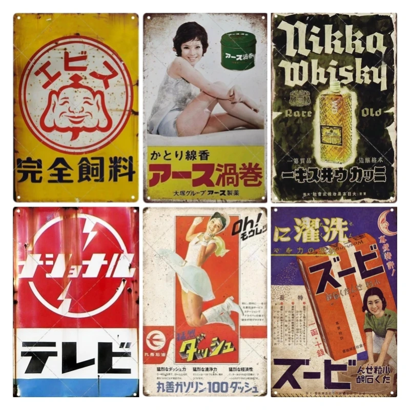 Tanda timah gaya Jepang merek  - Japanese Lifestyle ulasan dan harga