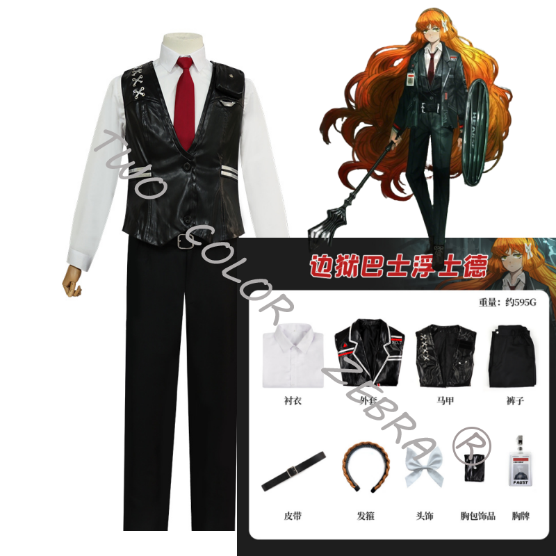 Ishmael Cosplay Limbus Company - Japanese Lifestyle ulasan dan harga
